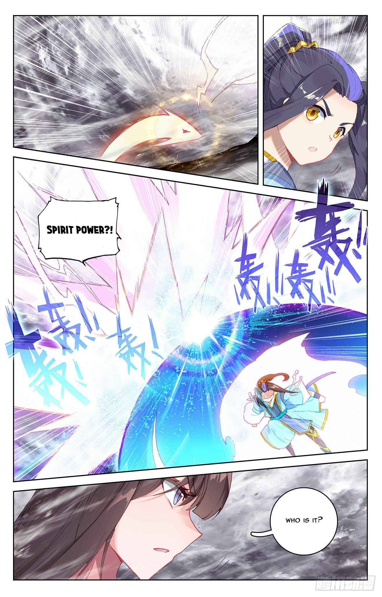 Yuan Zun Chapter 337.5 2